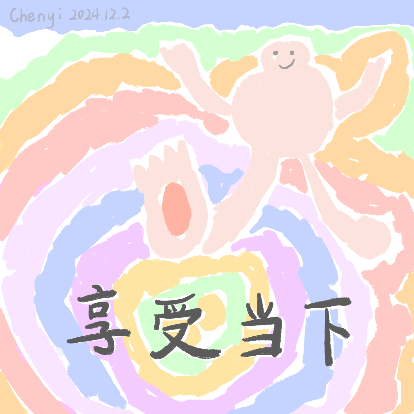 Vol.8 媛媛：是幸运的民宿老板，是自在的背包客，也是平凡的生活实践派 episode artwork