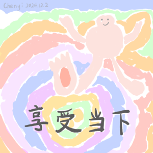 Vol.8 媛媛:是幸运的民宿老板,是自在的背包客,也是平凡的生活实践派