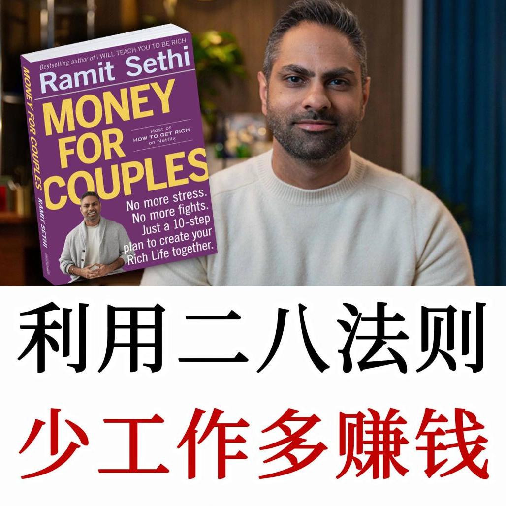 畅销书作家：你缺的不是时间管理，而是精力审计，如何充分利用二八法则