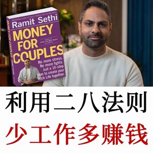 畅销书作家：你缺的不是时间管理，而是精力审计，如何充分利用二八法则