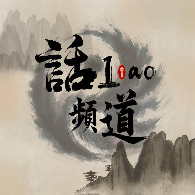 podcast-avatar