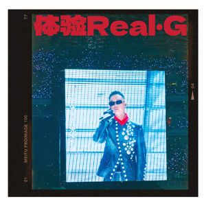 042【音乐】西安奥体炸场感受｜亲临REAL G，中文说唱体育场全体验