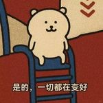 无明有涯