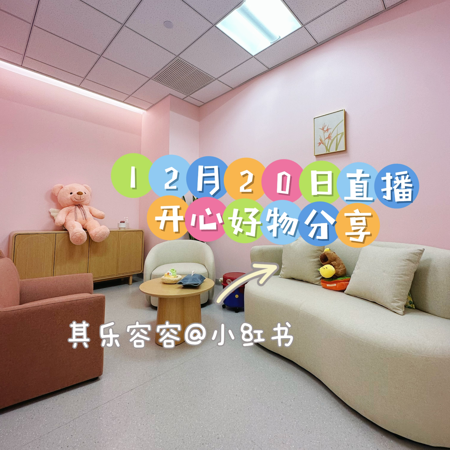 Vol.30 心理医生到底靠不靠谱？别再被网上谣言骗了！ episode artwork