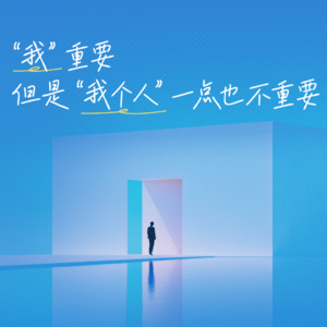 57. 脱不花对话贾行家：你是谁，你从哪里来？