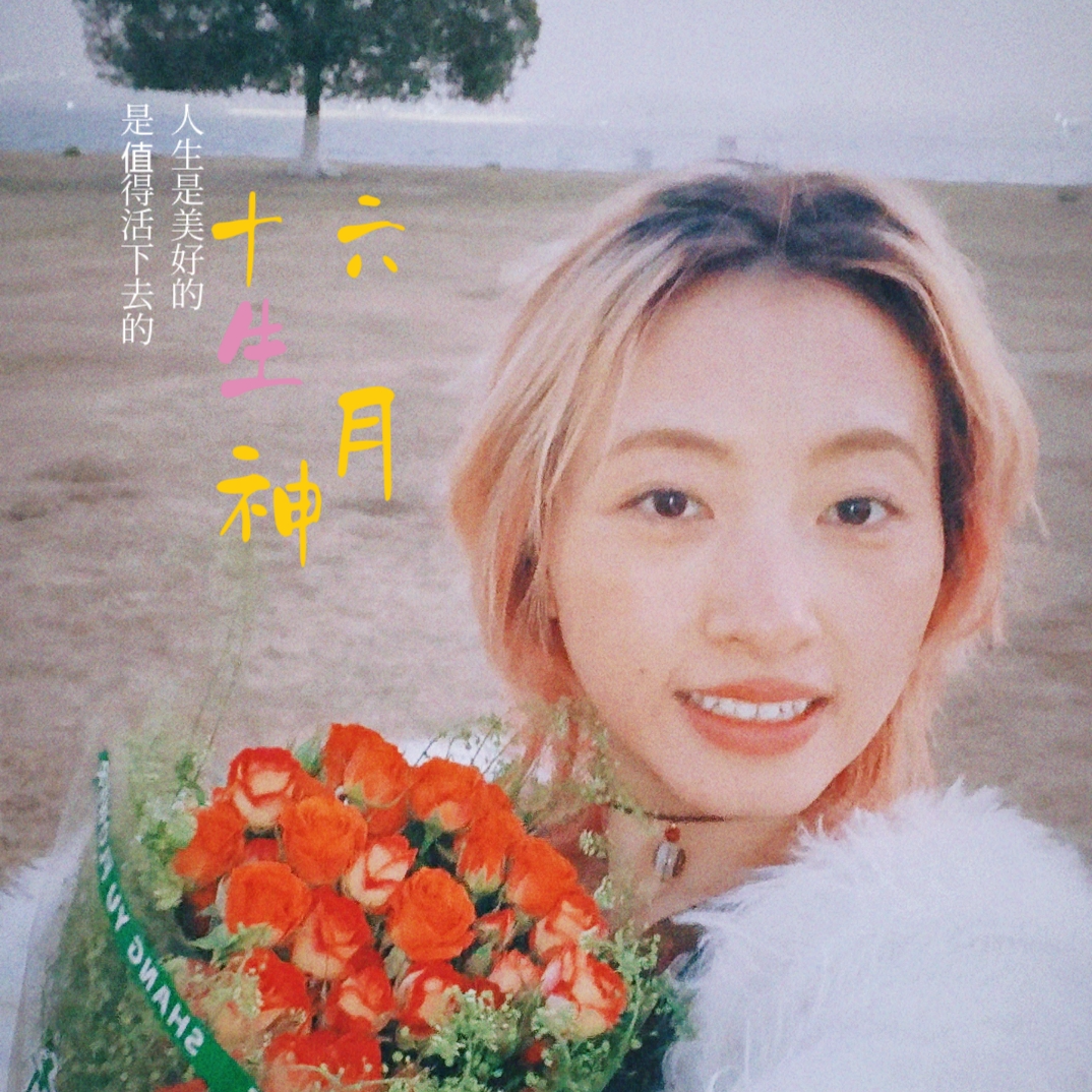 EP5 为什么我总在迎合别人,却弄丢了自己!找回主体性! episode artwork
