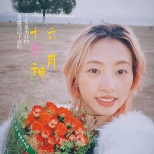 EP2 行动，内耗的克星