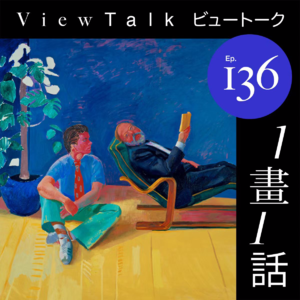 假期后分享：不了解的台湾建筑，有意思的徐皓峰