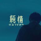 怪咖_jZx0