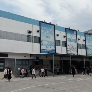 “新”富士康回来了