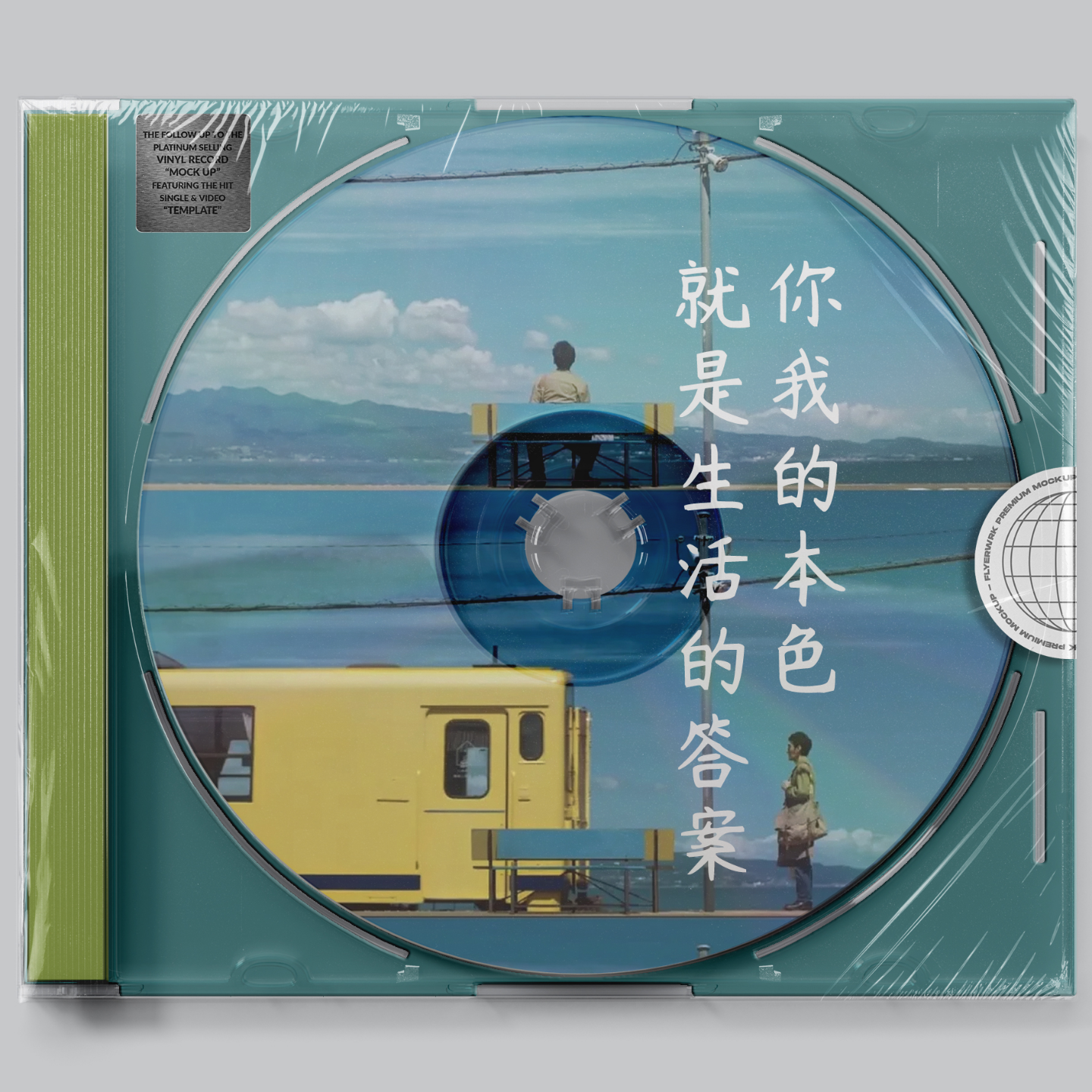 社交or独处？探索不同生活方式下的生活支点与周末精神充电秘籍！ episode artwork