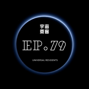 vol.79 在成为自己这件事上,没人能比你做得更好