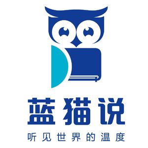 Vol108：和任何人相处都不紧张不尴尬的秘诀