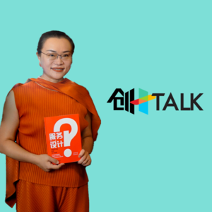 前瞻钱瞻431. 桥中创始人黄蔚，如何把“服务设计”变成企业竞争力引擎？