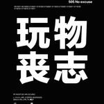 高Way_