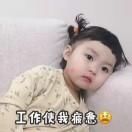 蘇果果的个人播客