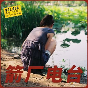 006 清华北大“废物”：当我反应过来就已经抑郁了
