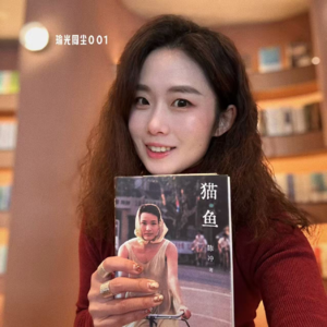001. 陈冲《猫鱼》｜影后到作家：生命只是向宇宙暂借的星辰