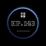 vol.143 人生不要东张西望：过自己的生活，做自己喜欢的事