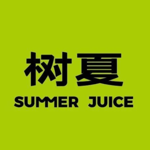 树夏——新晋茶饮黑马还能火多久？