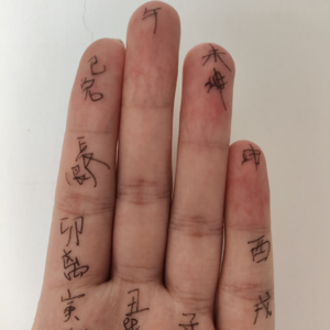 玄学夜话 078｜玄学学习近况