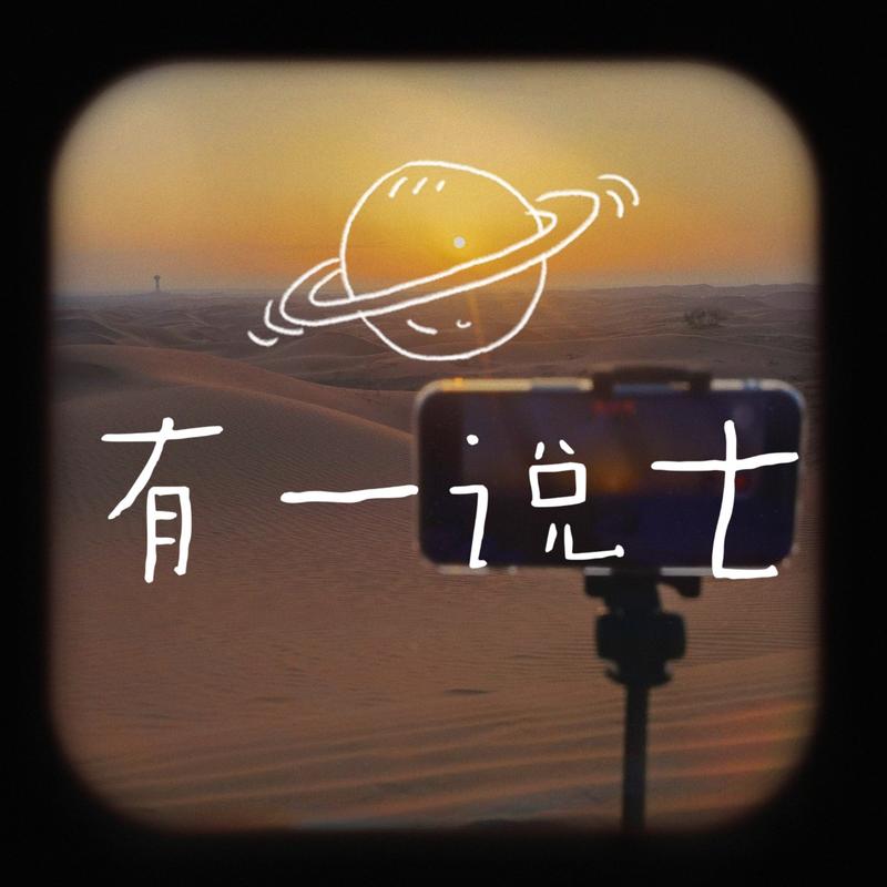 podcast-avatar