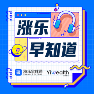 蔚来销量破纪录 却没法盈利“上岸”？