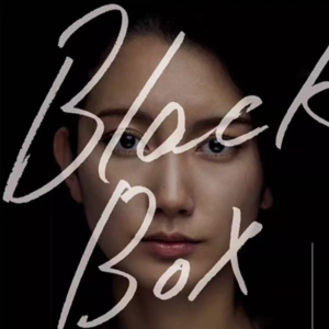 EP25:电影展、脱口秀、诺奖:值得被看见的女性们