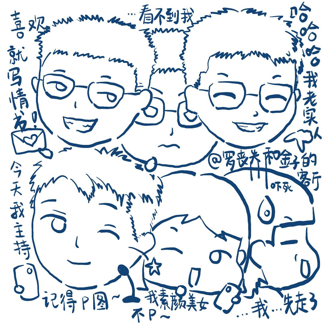 cover of episode 如何用播客搞钱搞流量：1w+粉主播对谈变现心法。