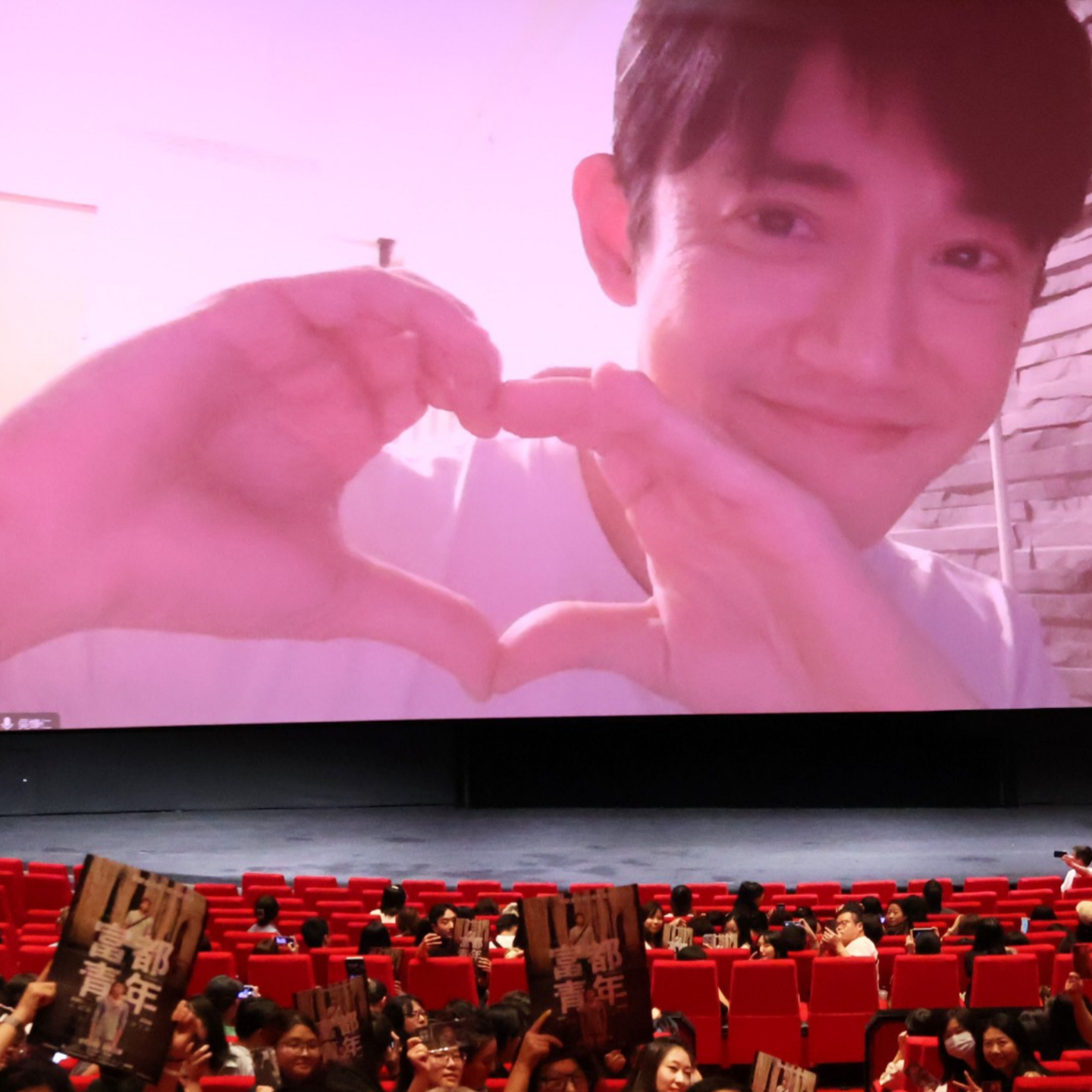 cover of episode 电影《富都青年》上海首映：连线吴慷仁 | 艺述观影团