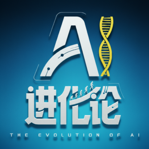 漫聊AI进化论