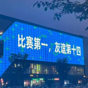 Vol.014｜一口气搞懂“苏超”火爆的深层次原因，为什么说难以复制？