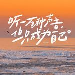 Stronger-YF