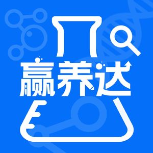 赢养达