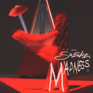 009|《剧透》S2E3 2025年了,他们坚持在音乐里用胶片机拍IMAX