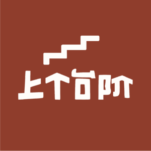 vol.0-发刊词：关于思聊职场