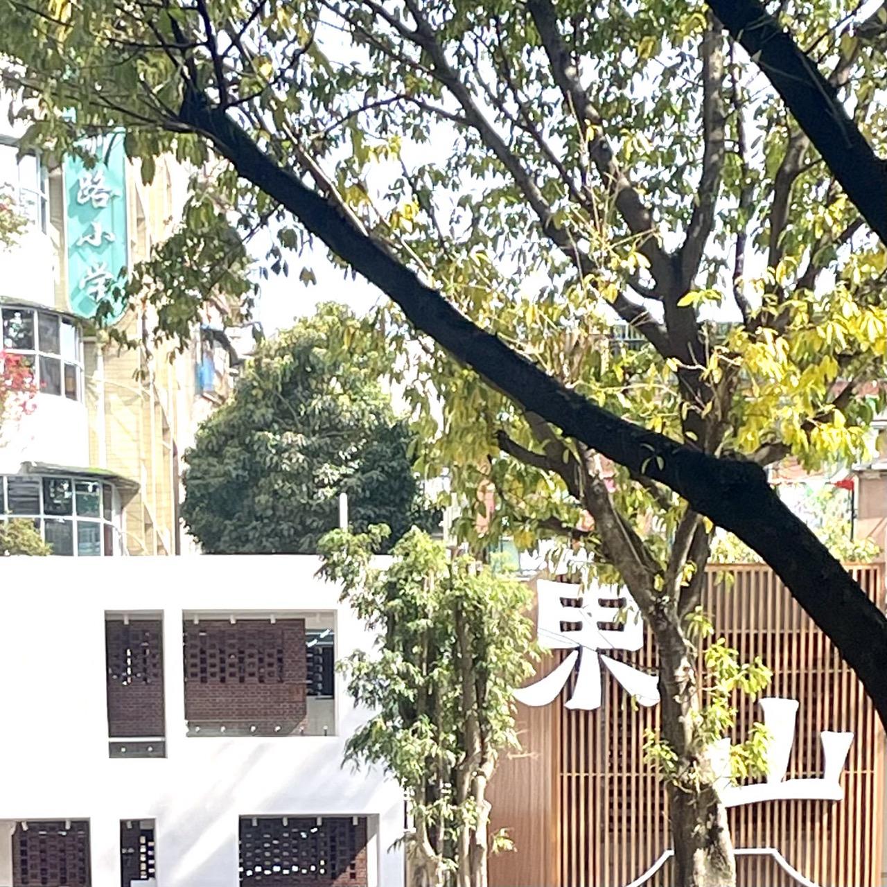 Ep18. 持续输出,是为了给别人答案,还是给自己找答案? episode artwork