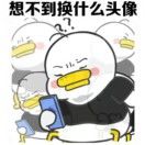 杨小渣