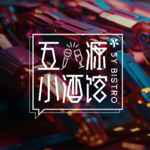12 AI+游戏：潜力无限，但创新切入点在哪里？｜对话资深游戏玩家和制作人
