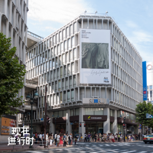 Vol.93 西武涩谷店关店？百货还没死透呢！