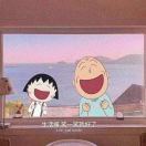 话唠丸子