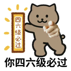 vol 02｜四六级，我拿什么拯救你：语言学习给我们带来了什么？