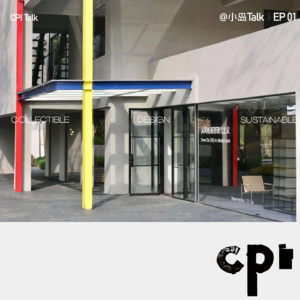 EP01丨经营7年的家居集合店，除了售卖还在搞什么？