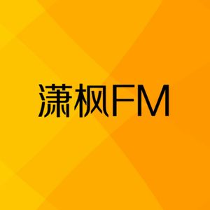 podcaster-avatar