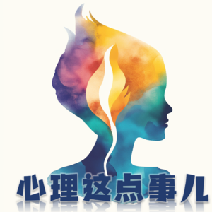 032 如何在高强度的工作节奏下，养成规律运动的习惯？