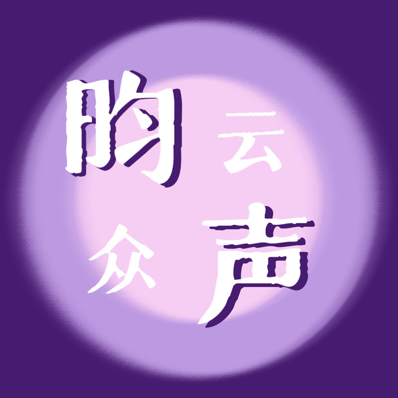 podcast-avatar