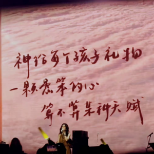 Vol.05 | 敏感是隐形杠杆 用柔软撬动改变