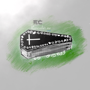 TSP03-2 嗨！继续来聊聊那个我们都会到达的终点