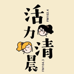 第十三期【练习心眼子】职场嘴炮王者必修课——'你的打扮好廉价'该怎么回？