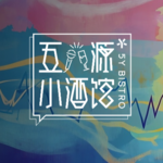 17- 14岁初中辍学 vs 13岁开始写代码：AI创业最敢冲的是哪些人？